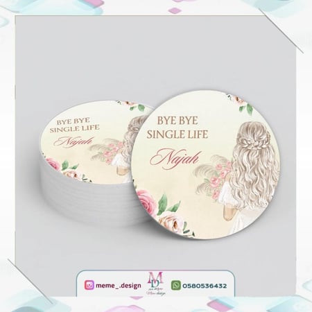 ستكر توزيعات 50 حبه