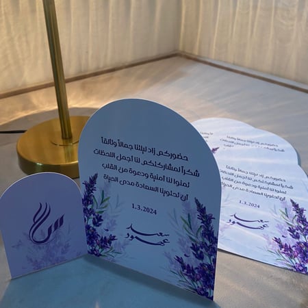 كرت طاوله ستاند