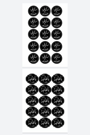 ستكرات قهوة