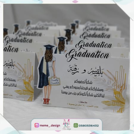 ثيم تخرج كرت طاوله 10 حبات