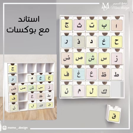 بوكسات الحروف مع ستاند