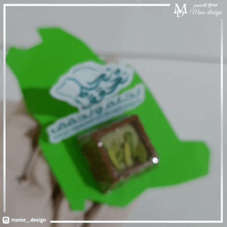 كرت توزيعات اليوم الوطني