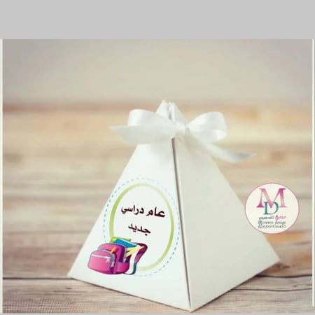 ثيم بوكس هرمي  للعوده للمدرسه