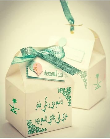 بوكس بثيم اليوم الوطني