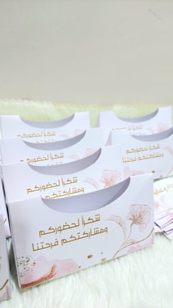 علبة مناديل ميني