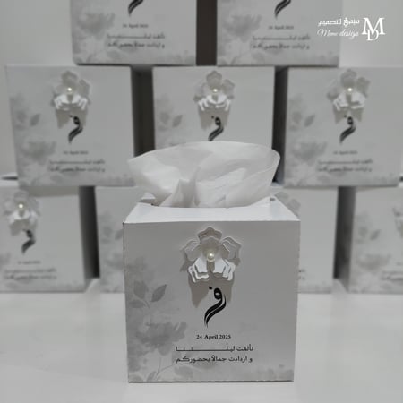 علبة مناديل مربعة