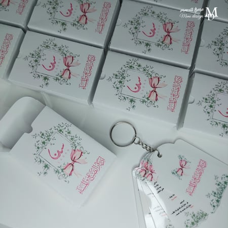 ميدالية اذكار مع بوكس بثيم مولودة 30حبه