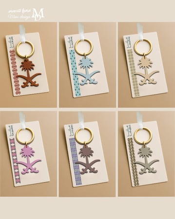 ميدالية سيفين ونخلة من الجلد مع كرت بثيم اليوم الوطني 20حبه