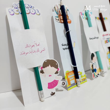 ثيم العوده للمدرسه اقلام رصاص 20 حبه