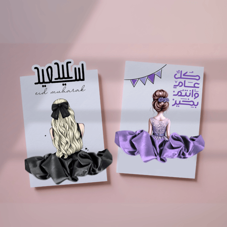 ظرف توزيعات العيد 20 حبه