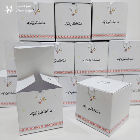 بوكسات توزيعات