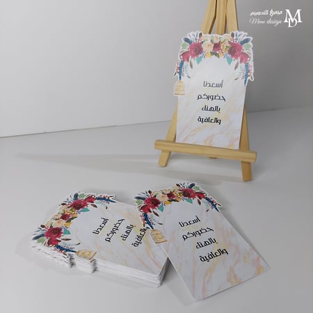 كيم كرت عشاء