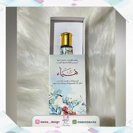 بوكس توزيعات توله