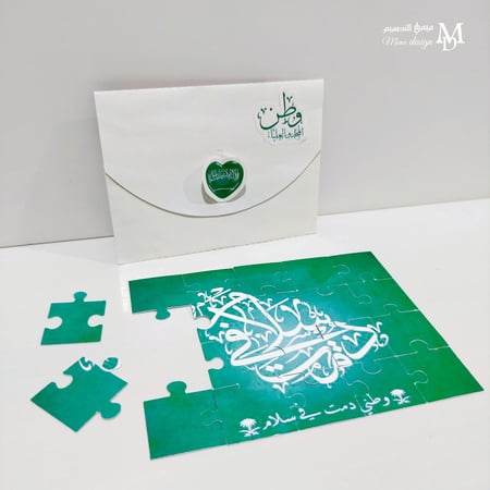 ثيم بازل لليوم الوطني