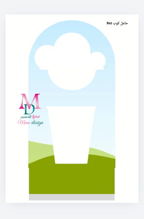 قالب حامل كوب مع فلتر قهوة