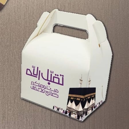 بوكس توزيعات عيد الاضحى