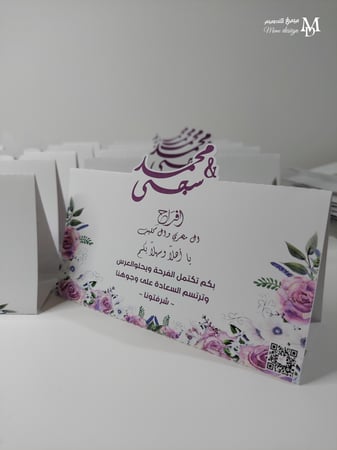 كرت طاوله مناسبات