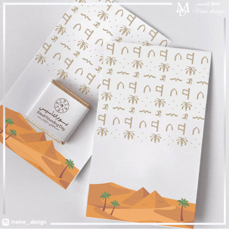 كرت توزيعات يوم التأسيس