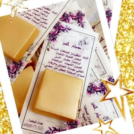 لطلب تصميم جديد (بطاقة مستطيله لورد او توزيعات ) 15 حبه