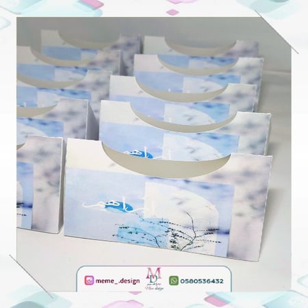 علبة مناديل ميني وتغليف مناديل معطره بثيم مولود