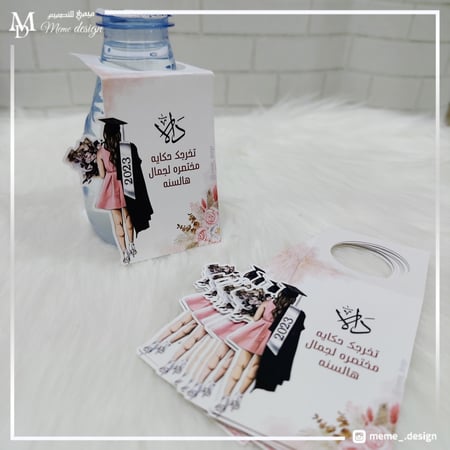 تعليقة ماء بثيم تخرج