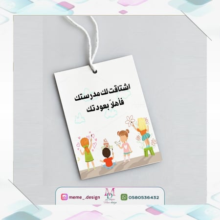 تاق توزيعات