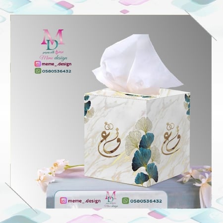 علبة مناديل مربعه بثيم مولود 10 علب