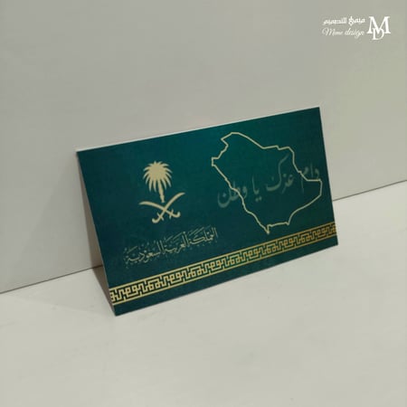 كرت توزيعات