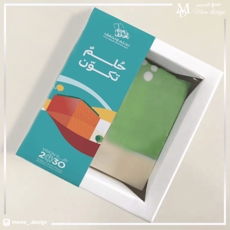 ثيم اليوم الوطني بوكس توزيعات