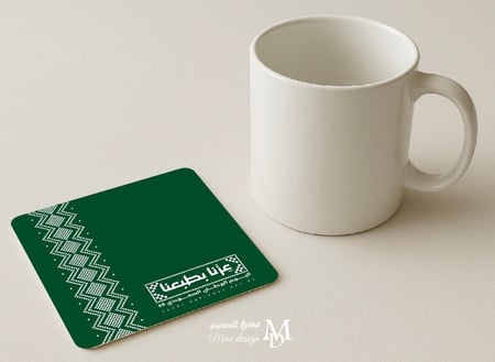 كوستر كوب لليوم الوطني