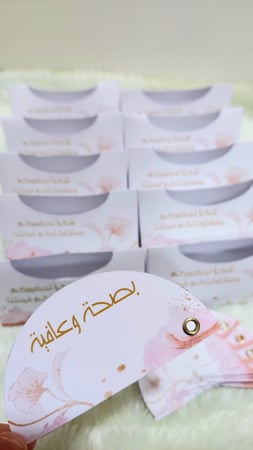 ثيم بطاقة صحون الاكل