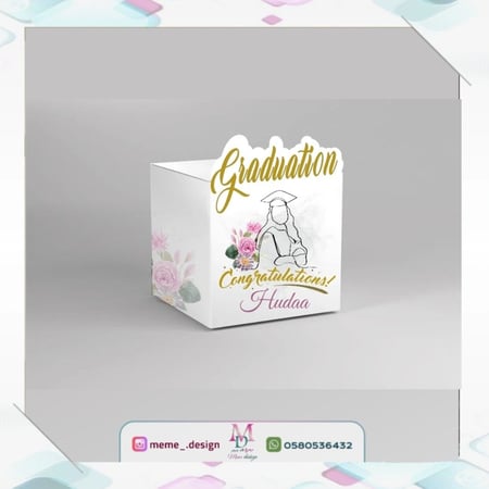 بوكس توزيعات بثيم تخرج