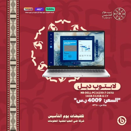 لابتوب Dell PC16250 – معالج Intel Core Ultra 7 265U، ذاكرة 16GB، SSD 512GB – ضمان سنة