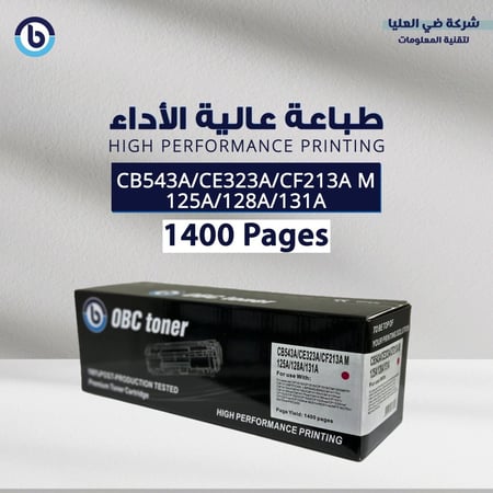 خرطوشة حبر OBC TONER 131A CF213A أرجواني للطابعات HP
