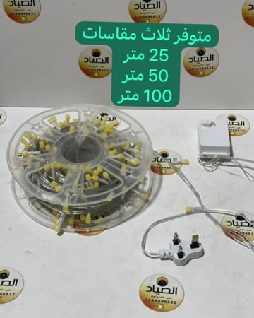 عقد لمبات المضيء الكهربائي ٢٢٠ فولت مكرة مزود ب ٤ حركات