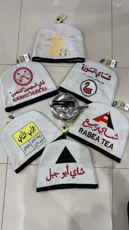 غطاء بريق الشاي المبطن الديكوري ماركات بالحبة