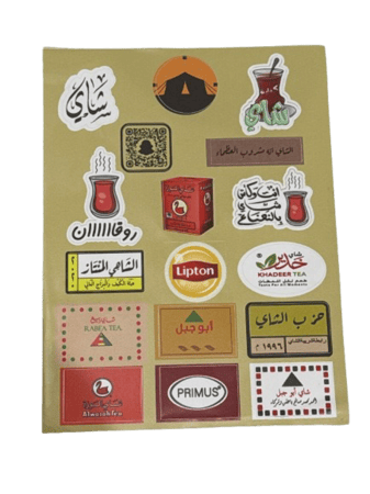 استكر و ملصقات شاهي 17 نوع مختلف