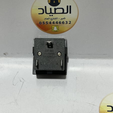 فيش كهرباء ديكور ثلاثي مناسب لديكور السيارة أو الترهيم 13 امبير