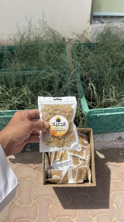 بذور ارطى كيس الصياد من المهند