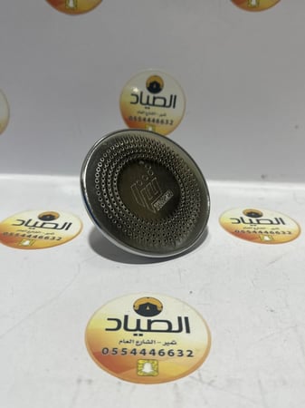 شربوش رأس دافور تركي مطور