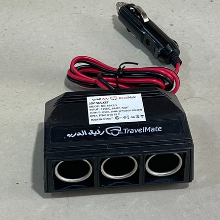 بريزة ولاعة وقسام 3 منافذ