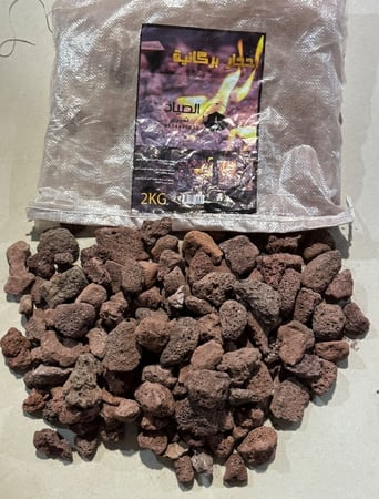 حجر بركاني 2 كيلو مناسب منقل نار حاتم