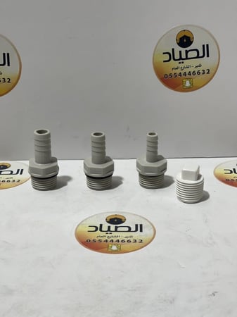 نقاص نصف بوصة لخزانات الماء وسده بلاستيك