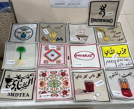 بيز ديكوري مربع ماركات