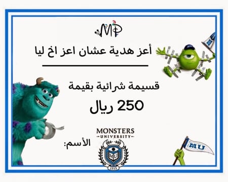 قسيمة شرائية