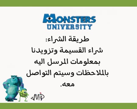 قسيمة شرائية