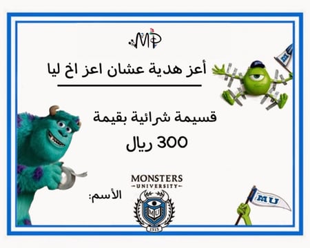 قسيمة شرائية