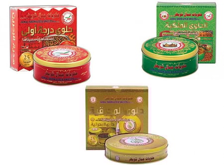 عرض التوفير 3 انواع حلوى