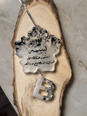 تعليقة سيارة