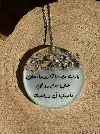 تعليقة سيارة